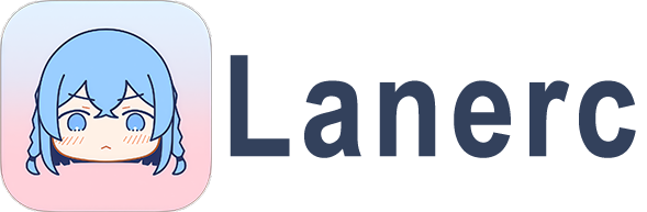 Lanerc动漫官方正版下载