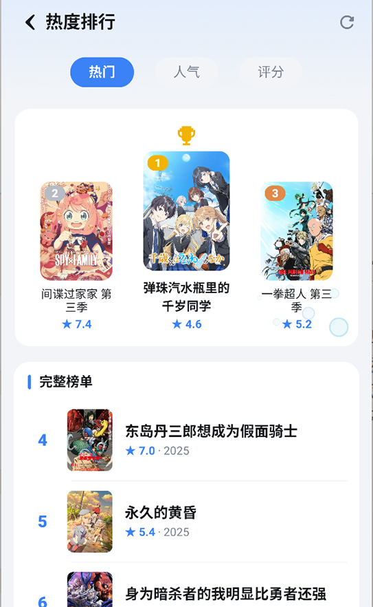 Lanerc官网入口下载软件截图