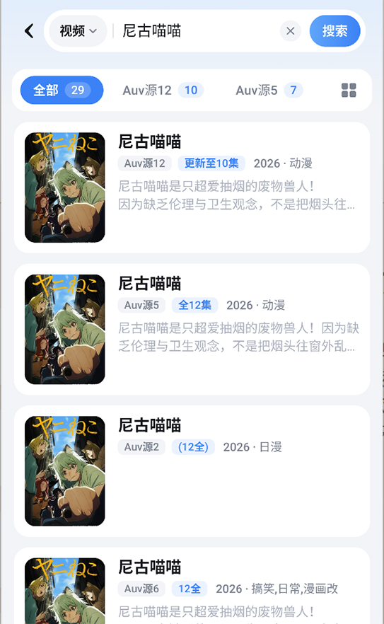 Lanerc官方下载软件截图