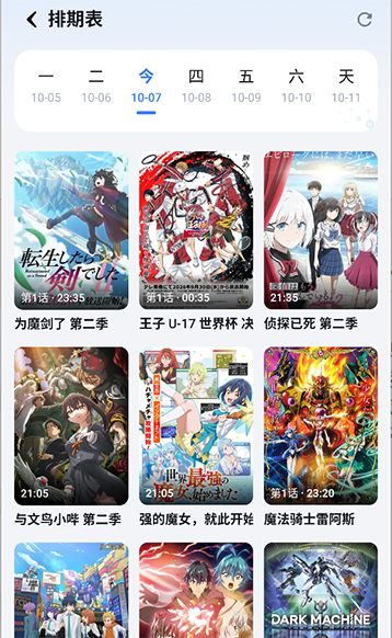 LanerciOS版下载软件截图