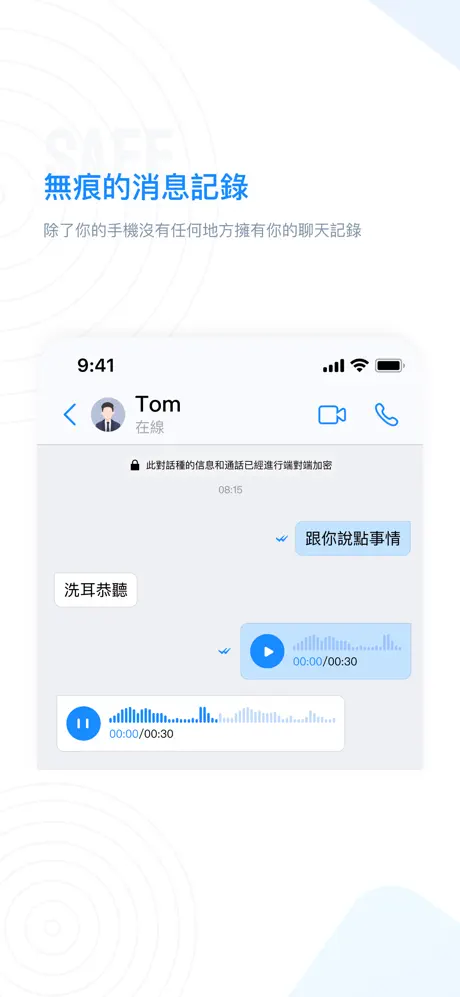 55聊天软件（三）