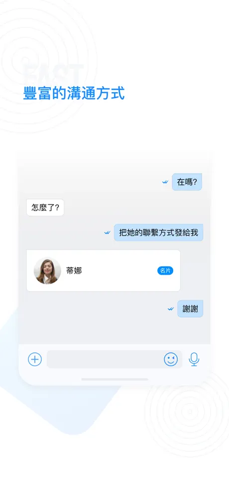 55聊天软件（五）