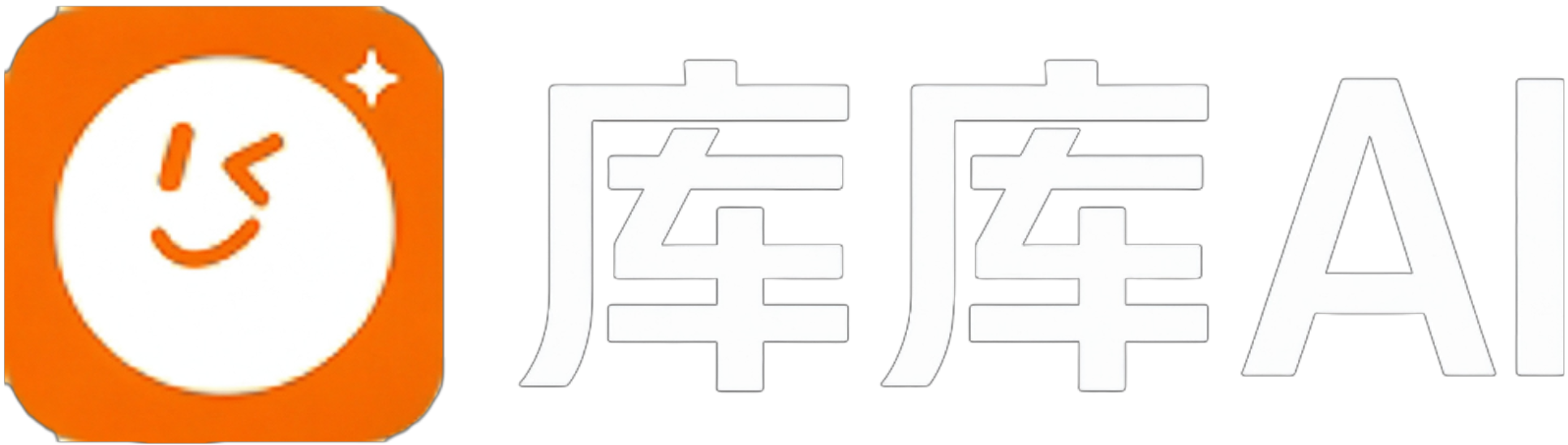 库库AI正版Logo